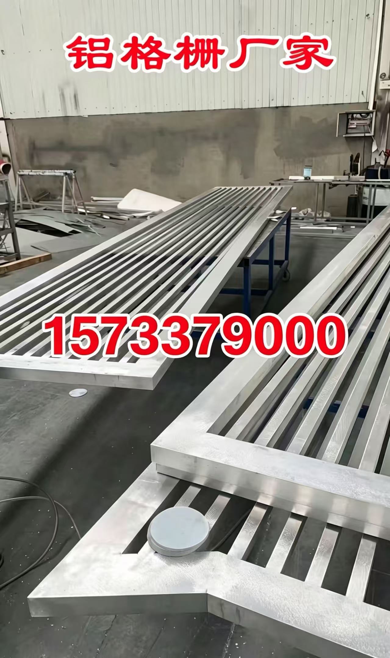 丛台区铝合金格栅锌钢百叶窗 - 哪里好